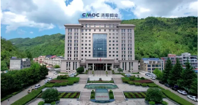 洛阳钼业进军中东阿曼，24亿里亚尔布局53万吨绿铝项目，抢占全球低碳赛道