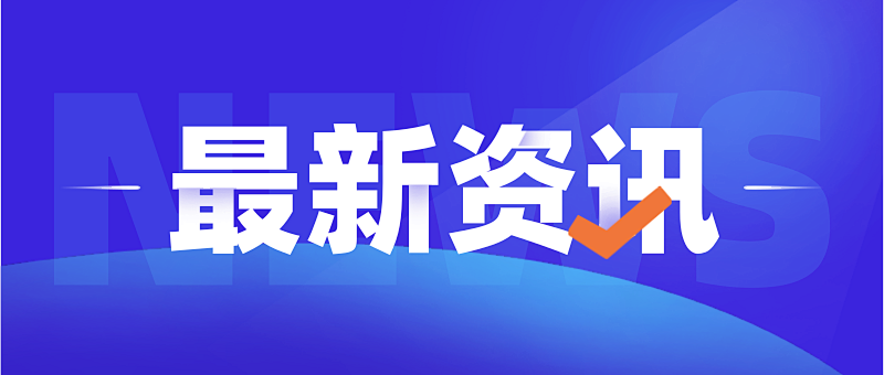 智慧矿山：未来矿业发展的新篇章