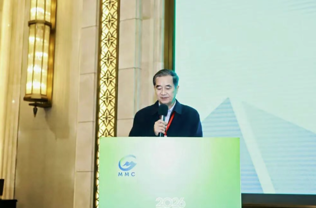 中国工程院院士、矿冶科技集团有限公司首席科学家沈政昌致辞